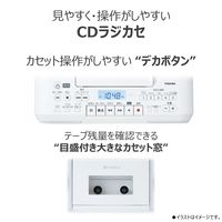 東芝 CDラジカセ 高音質スピーカー ワイドFM対応 TY-CDS9（W） 1台