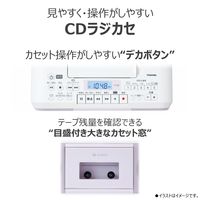東芝 CDラジカセ 高音質スピーカー ワイドFM対応 TY-CDS9（P） 1台