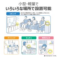 東芝 テレビ用ワイヤレススピーカー TY-WSD20（W） 1台