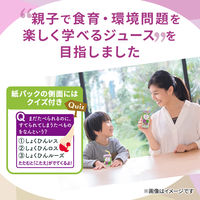 カゴメ 果汁100％ぶどうジュース 100ml 1セット（36本）【紙パック】 オリジナル