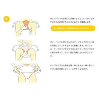 白十字 サルバ尿とりパッドスーパー(女性用) 33150 1個(45枚入x4袋)（直送品）