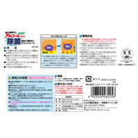 除菌の激落ちくん アルコール ウェットシート 食卓・冷蔵庫・電子レンジに アルカリ電解水 1パック（30枚入）レック