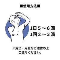 ラフェルサ ルイビーFX 15ml  目薬 目の疲れ かすみ 充血 クールで爽快【第2類医薬品】