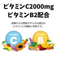 ラフェルサビタミンC・Ca 330錠 しみ そばかす 日焼けによる色素沈着【第3類医薬品】