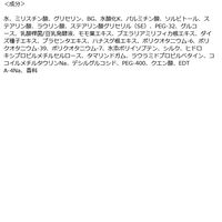 BEAULy うぶピンバストソープ 100g コジット