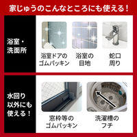 強力カビハイター EXPOWER カビ用密着ジェル 本体 200g 1個 花王