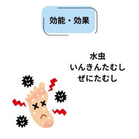 ラクストッププラスHT10クリーム 40g【指定第2類医薬品】