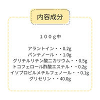 ラクケストひび・あかぎれW 40g　クリーム剤 塗り薬【第3類医薬品】