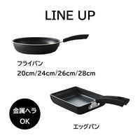 マイヤージャパン フライパン 26cm アルミ ガス火専用 ブラック FE2-P26 1個