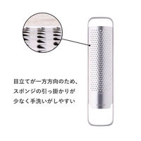 貝印 おろし器 チーズ グレーター 食洗機対応 コンパクト セレクト100 000DH3149 1個