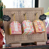 【お正月】ヘッズ メッセージお守りカバーバッグー1/笑顔MSO-CVB11袋（20枚）