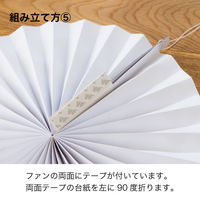 【クリスマス】ヘッズ クリスマスデコレーションアソートー1X-DCR11袋（1セット）