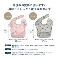 Tiny Twinkle イージービブシングル フリル付き Safari 1枚