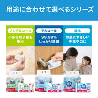 アイリスオーヤマ ウェットティッシュ ノンアルコール 除菌ができるウェットティッシュ WTS-60N8P 1セット（1パック（60枚入×8個）×8）