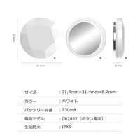 Vodaview エアタグ 紛失防止 タグ iPhone 対応 TX03 VV-TX03-VV 1個