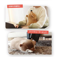 ユニファイン ぬいぐるみ型湯たんぽカワウソ UQ-HW-KW 1個（直送品）