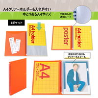 プラス イトオシ ツインリング型ファイル A4 1ポケットタイプ オレンジ 91816 1セット(1冊×5) A4サイズ対応
