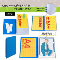プラス イトオシ ツインリング型ファイル A4 1ポケットタイプ ブルー 91811 1セット(1冊×5) A4サイズ対応