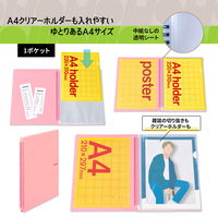 プラス イトオシ ツインリング型ファイル A4 1ポケットタイプ ピンク 91815 1セット(1冊×5) A4サイズ対応