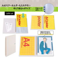 プラス イトオシ ツインリング型ファイル A4 1ポケットタイプ オフホワイト 91819 1セット（1冊×5） A4サイズ対応