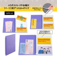 プラス イトオシ ツインリング型ファイル A4 2ポケットタイプ パープル 91824 1セット(1冊×5)