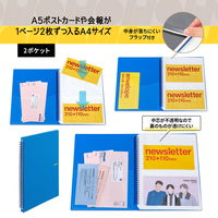 プラス イトオシ ツインリング型ファイル A4 2ポケットタイプ ブルー 91821 1セット(1冊×5)