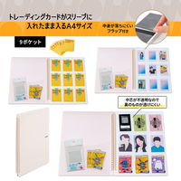 プラス イトオシ ツインリング型ファイル A4 9ポケットタイプ オフホワイト 91839 1セット（1冊×5）