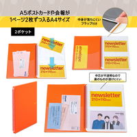 プラス イトオシ ツインリング型ファイル A4 2ポケットタイプ オレンジ 91826 1セット(1冊×5)