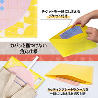 プラス イトオシ うちわケース PP製 片面不透明 ポケット付 イエロー 91472 1セット(1枚×5)