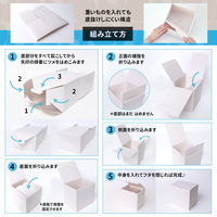 プラス イトオシ PP製 組立式 収納ボックス CDサイズ オフホワイト 91429 1セット(1個×5)