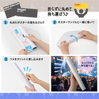 プラス イトオシ ポスターファイル A3幅対応 クリアー 透明 91530 1セット（1パック（2枚入）×5）