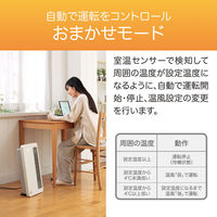 小泉成器 セラミックヒーター(縦横) KPH1247 1台