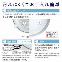 日立 [リラックスのあかり]搭載タイプ 8畳 LEC-AH803TK 1台