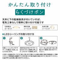 日立 シンプル(調色)タイプ 8畳 LEC-AH08U 1台