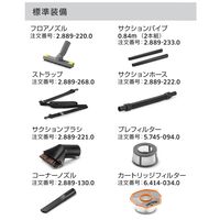 ケルヒャー ハンディバキュームクリーナー HV 1/1 Bp 1.394-266.0 1台