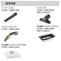 ケルヒャー コードレス背負式クリーナー BVL 3/1 Bp 1.394-303.0 1台