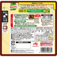 【お楽しみセット】クノール　ポタージュで食べる豆と野菜　4種アソートセット