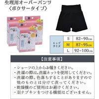 まもら騎士（ナイト）生理用オーバーパンツ M＜87～95cm＞ブラック 1個 西川