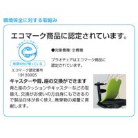 【設置込】イトーキ プラオチェア 布張り ローバック アルミ脚 肘無し アンバーオレンジ×ブラック KE-240GS-Z5T1D3 1脚（直送品）
