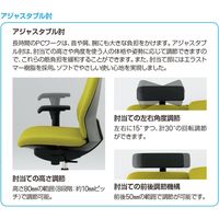 【設置込】イトーキ トルテRチェア 再生布張 ハイバック アジャスタブル肘付 ハンガー付 ナイロンキャスター プラムパープル×ブラック 1脚（直送品）