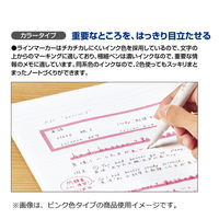 コクヨ 2ウェイマークタスY PM-MT200Y 1セット(1本×20)