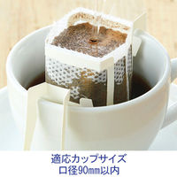 【ドリップコーヒー】 濃くのビター　ドリップコーヒー 1セット（100袋入×4箱）関西アライドコーヒーロースターズ オリジナル