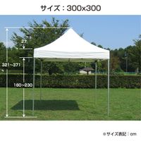 ササガワ オールアルミ60秒ワンタッチテント　S-5（3.0×3.0M） 32-8661 1セット（直送品）