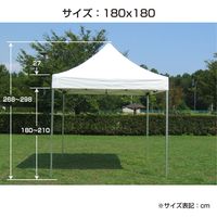 ササガワ オールアルミ60秒ワンタッチテント　S-1（1.8×1.8M） 32-8657 1セット（直送品）