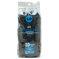 小野商事 エステルブラック AG7701 1セット(30双:10双×3組)