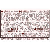 日清食品 日清のどん兵衛 特盛鬼かき揚げうどん[甘みと旨み際立つ大切り玉ねぎ] カップ麺 カップうどん 大盛　1箱(12食入）