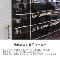 Garage チャットボード chat120 幅900×奥行1200×高さ15mm プラム 434889 1枚（直送品）