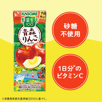 カゴメ 野菜生活100 青森りんごミックス 195ml 1箱（24本）