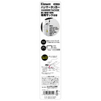 ビッグマン ハンマータッカーサック付 BM-HTS 025995 1個（直送品）