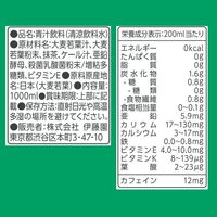 伊藤園 ごくごく飲める 毎日1杯の青汁 すっきり無糖 キャップ付き 紙パック 1L 1箱（6本入）